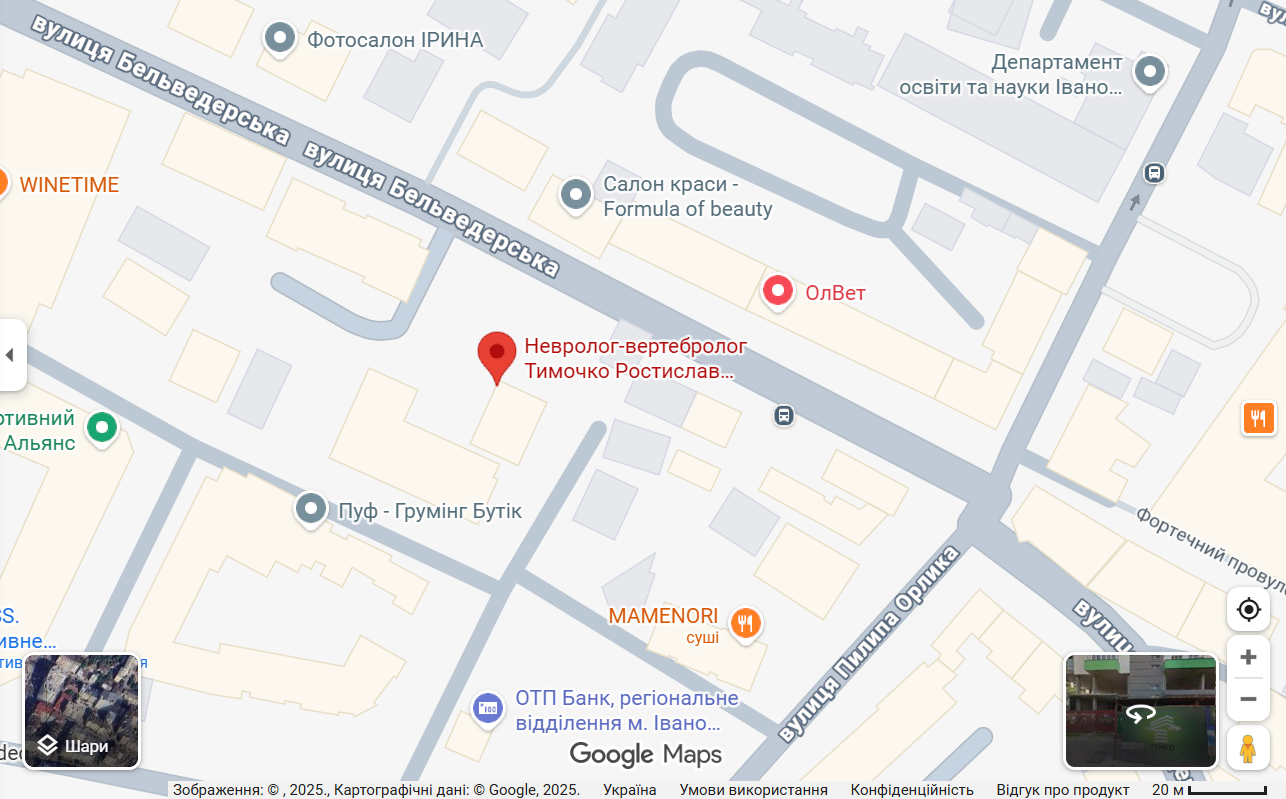 Невролог-вертебролог Тимочко Ростислав Орестович